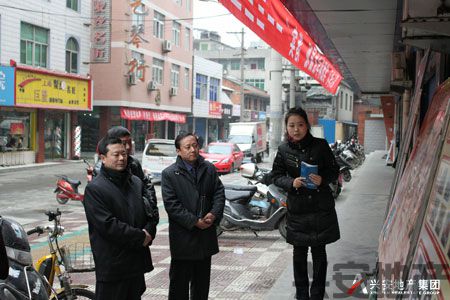 集團(tuán)公司通過市廉政文化建設(shè)示范點驗收