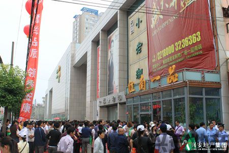 江南一品-東郡盛大開盤