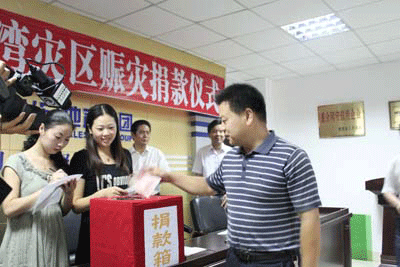 心系災(zāi)區(qū)奉獻愛心(圖1)