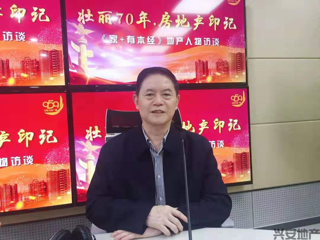 干得漂亮！這個(gè)和新中國(guó)"同齡"的安康人，投身房產(chǎn)闖下一片天！【959熱點(diǎn)】